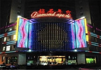 必看钻石年代ktv会所消费行情推荐
